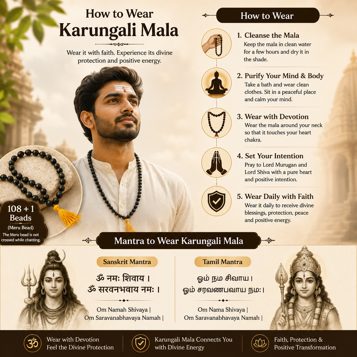 Original Karungali Mala (108 Beads, 8mm) – Govt Certified | Buy 1 Get 1 FREE